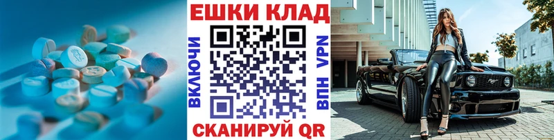 Экстази Cube  Каргополь 