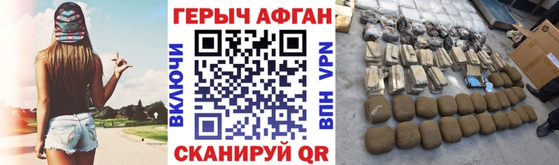 Героин VHQ  ОМГ ОМГ вход  Каргополь 