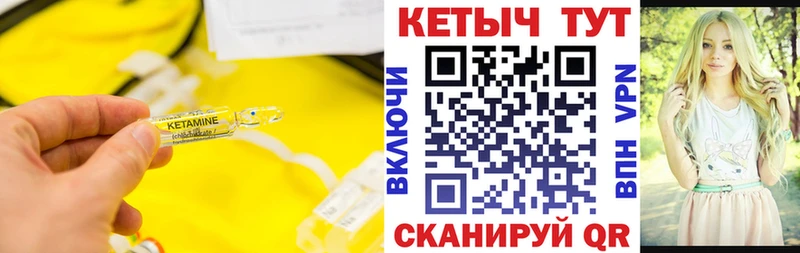 КЕТАМИН VHQ наркошоп Каргополь