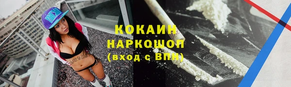 МДМА Абаза