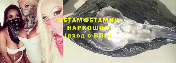 МДМА Абаза