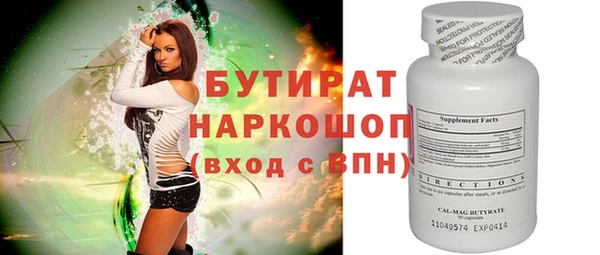 мяу мяу кристалл Абинск