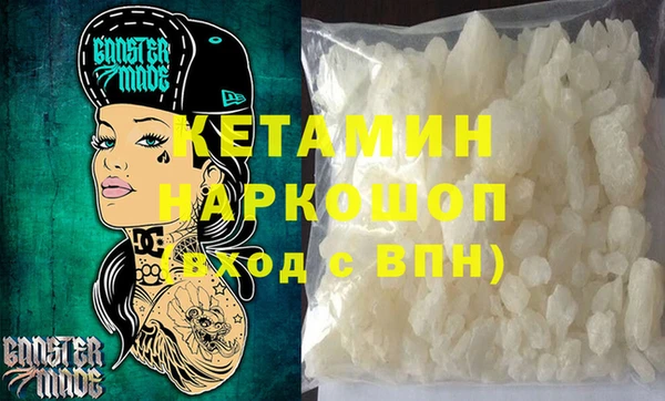 МДМА Абаза