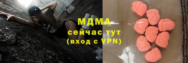 каннабис Абдулино