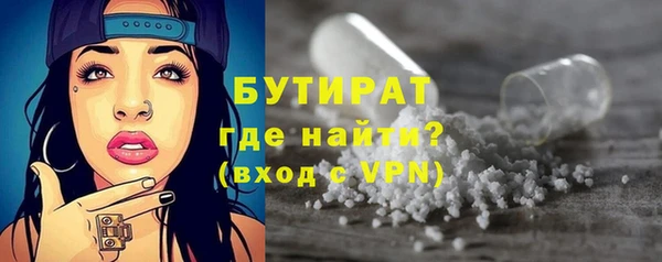 МДМА Абаза