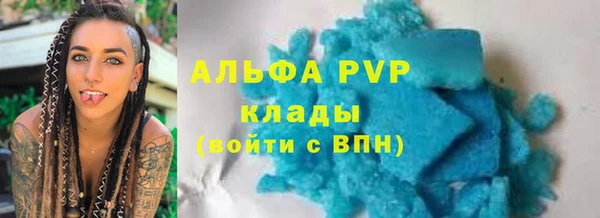 мяу мяу кристалл Абинск