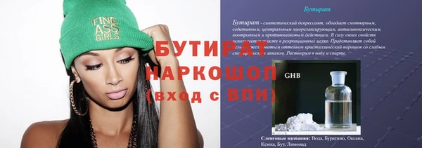 марки nbome Алексин