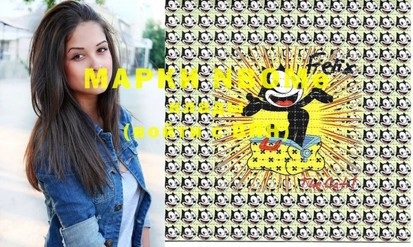 каннабис Абдулино