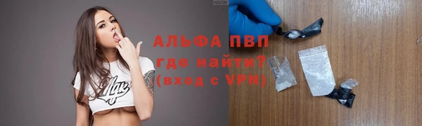 мяу мяу кристалл Абинск