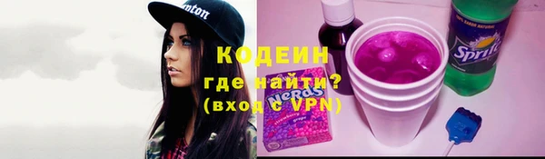мяу мяу кристалл Абинск