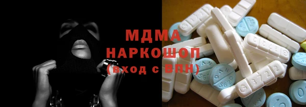 марки nbome Алексин