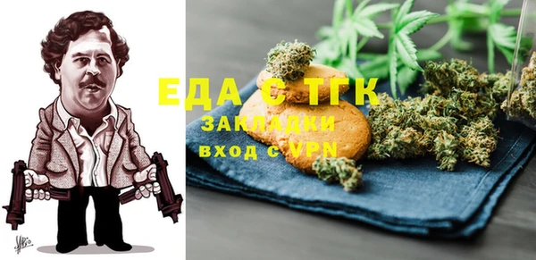 МДМА Абаза
