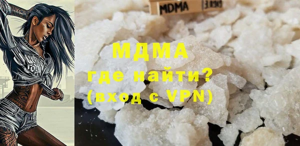 мяу мяу кристалл Абинск