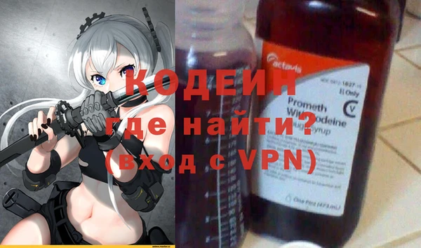 мяу мяу кристалл Абинск