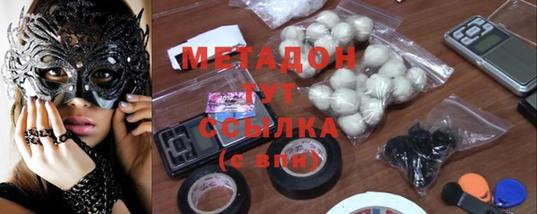 МДМА Абаза