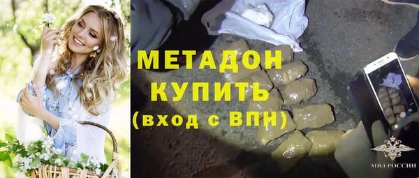 скорость mdpv Алексеевка