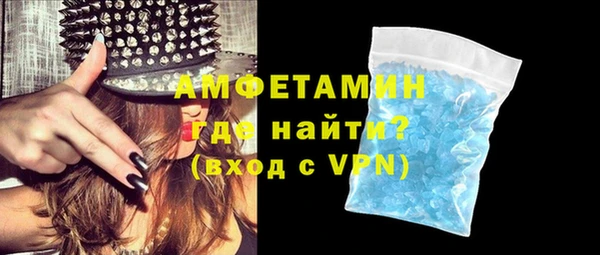 скорость mdpv Алексеевка