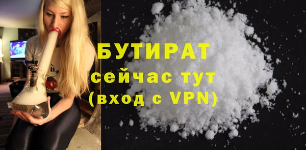 МДМА Абаза