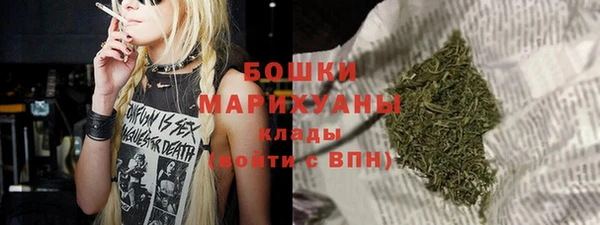 МДМА Абаза