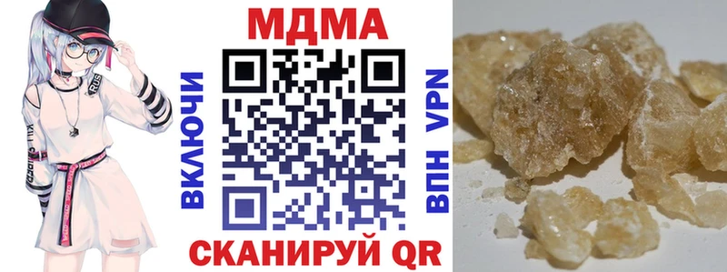 MDMA Molly  Каргополь 