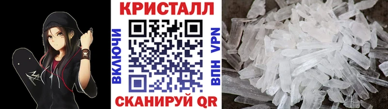 Первитин Methamphetamine  цена наркотик  Каргополь 