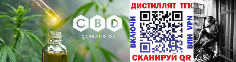 Дистиллят ТГК концентрат  mega как зайти  Каргополь 